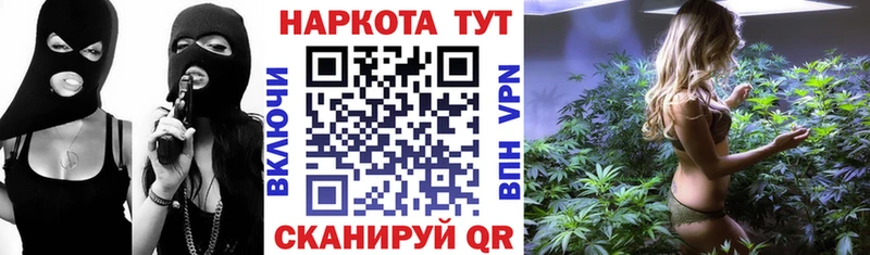 Купить закладку Макушино Гашиш Cocaine A-PVP Бошки Шишки Мефедрон