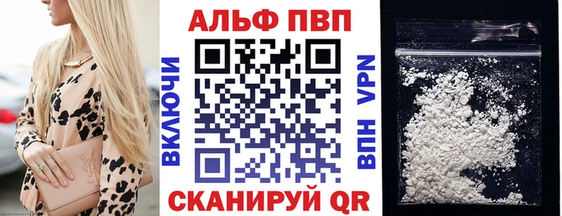 A-PVP крисы CK  магазин продажи наркотиков  Макушино 