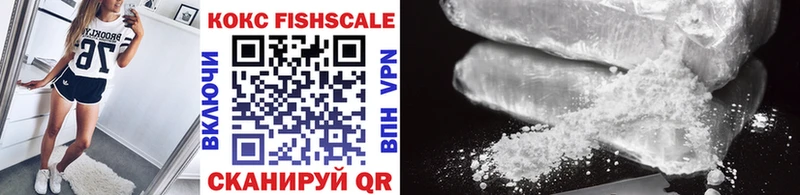 цена наркотик  Макушино  мориарти официальный сайт  Cocaine 98% 