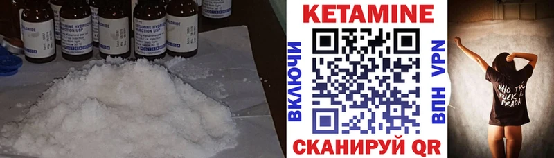 mega ONION  Макушино  Кетамин VHQ 