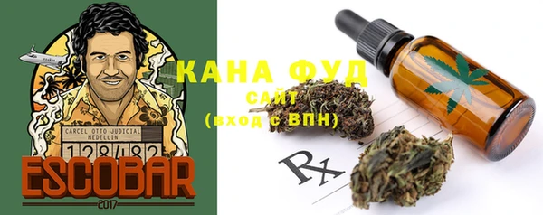 ALPHA PVP Армянск