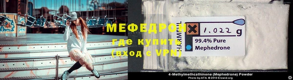 марихуана Покровск