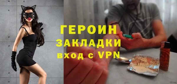 наркотики Покачи