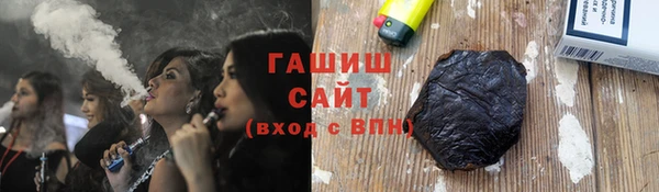 прущая мука Аркадак