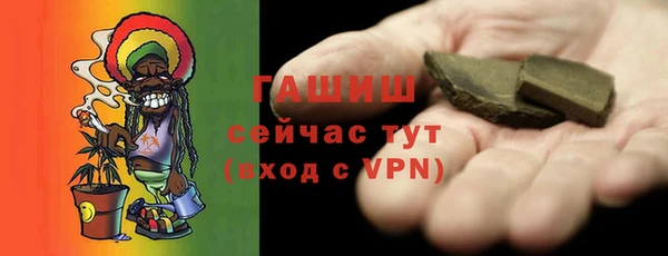 ALPHA PVP Армянск