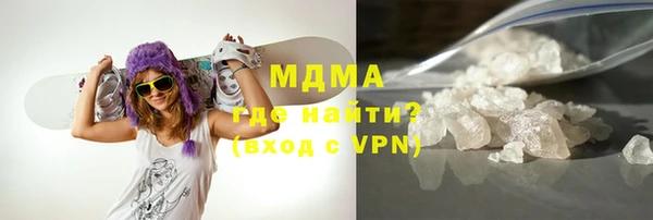 ALPHA PVP Армянск
