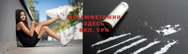 ALPHA PVP Армянск