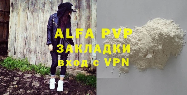 mix Арсеньев