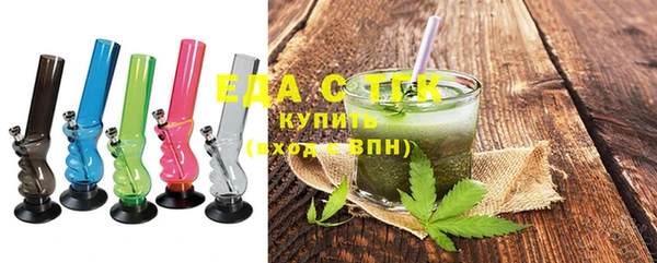 ALPHA PVP Армянск