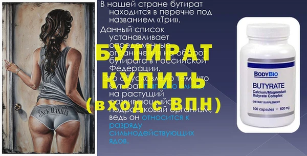 ALPHA PVP Армянск