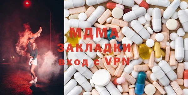mix Арсеньев