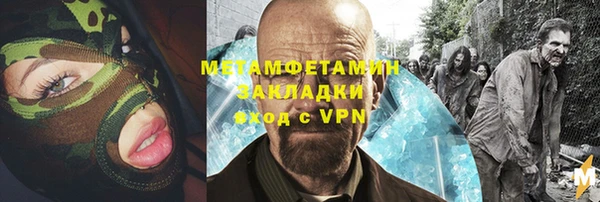 ALPHA PVP Армянск