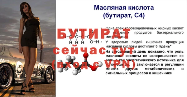 mix Арсеньев