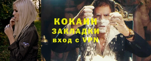 mix Арсеньев