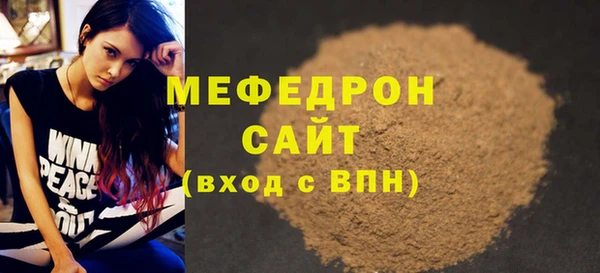 прущая мука Аркадак