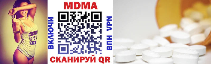 где можно купить   Макушино  МДМА молли 