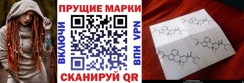 Наркотические марки 1500мкг Макушино