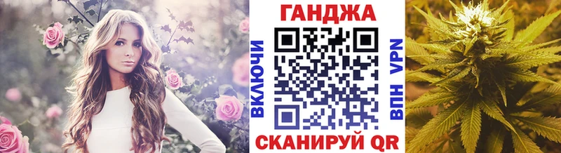 ОМГ ОМГ ссылка  Макушино  Каннабис Ganja 
